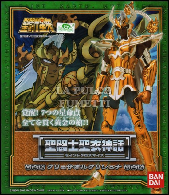 SAINT SEIYA MYTH CLOTH - POSEIDON: CHRYSAOR SCALE - GENERAL KRISHNA (MANCA 1 GANCIO DEL COPRISPALLA SUL SEGNO)